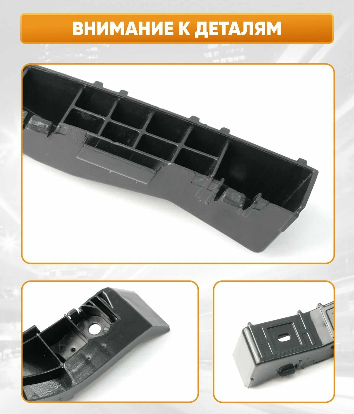 https://storage.alifshop.tj/media/images/alifshop/48324/kreplenie-perednego-bampera-dlya-hyundai-elantra-hd-2006-20011-pravyy-chernyy-1768822106803.png