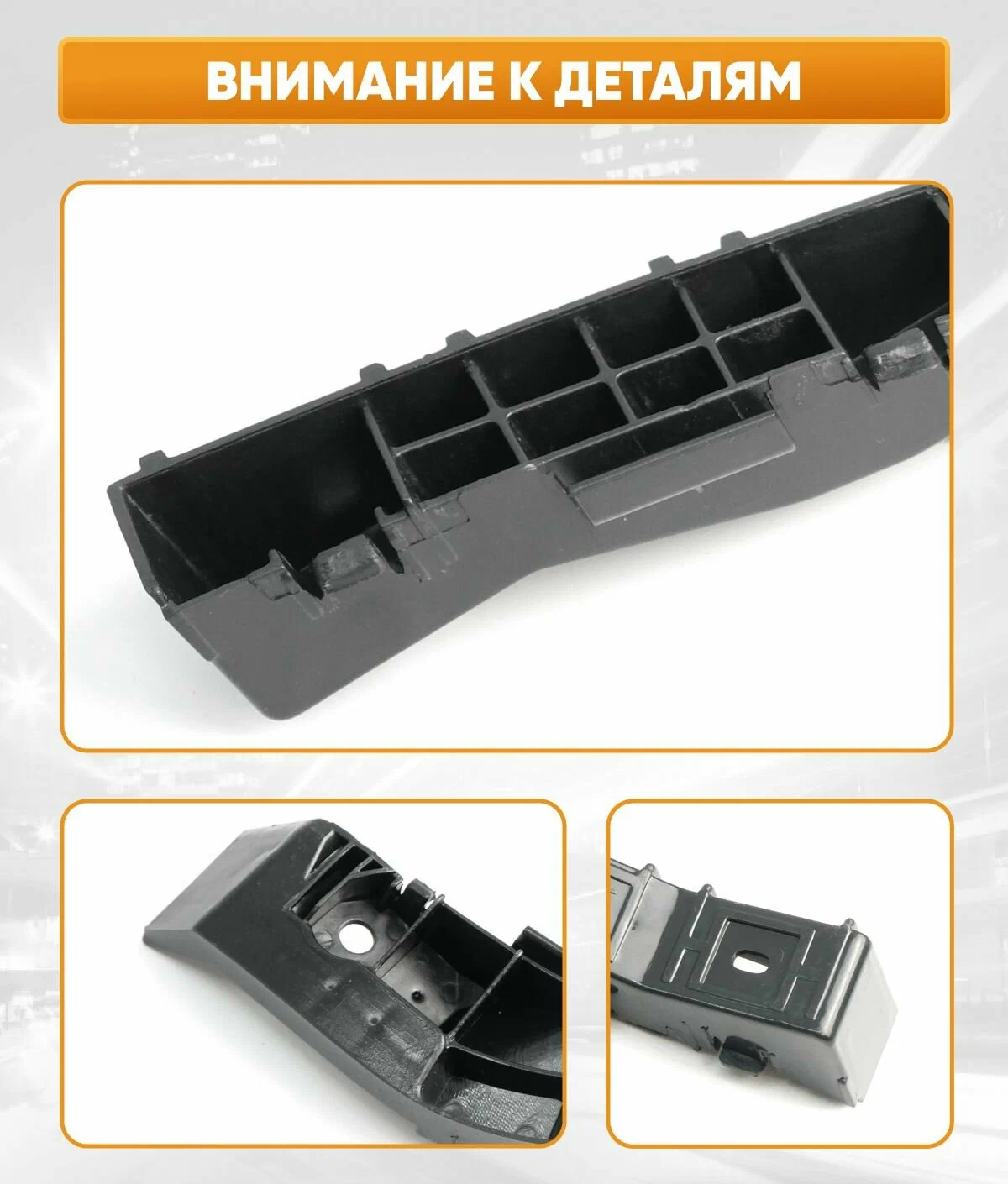 https://storage.alifshop.tj/media/images/alifshop/48328/kreplenie-perednego-bampera-dlya-hyundai-elantra-hd-2006-20011-levoe-chernyy-1768822500097.png