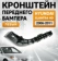 https://storage.alifshop.tj/media/images/alifshop/48328/kreplenie-perednego-bampera-dlya-hyundai-elantra-hd-2006-20011-levoe-chernyy-1768822501907-xs.webp