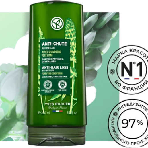 https://storage.alifshop.tj/media/images/alifshop/48422/kondicioner-dlya-volos-yves-rocher-protiv-vypadeniya-s-belym-lyupinom-200-ml-1768904901635.png