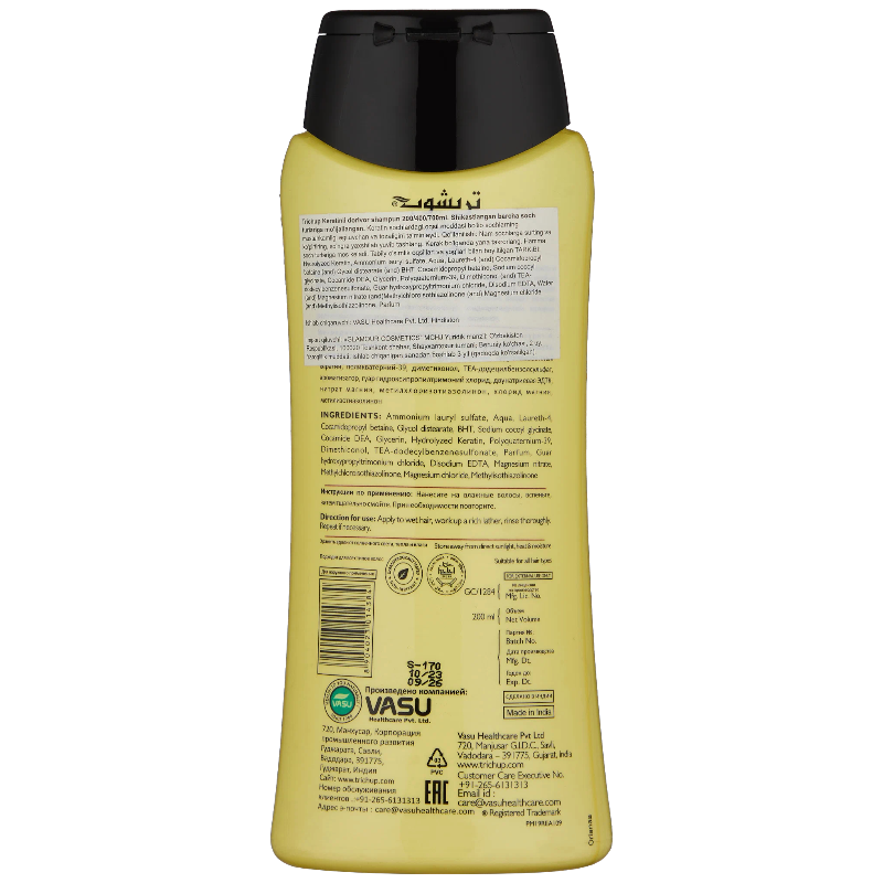 https://storage.alifshop.tj/media/images/alifshop/48498/travyanoy-shampun-trichup-keratin-200-ml-5392-1768977530472.png