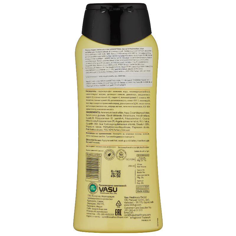 https://storage.alifshop.tj/media/images/alifshop/48501/travyanoy-shampun-trichup-s-arganovym-maslom-200-ml-1768984214655.png