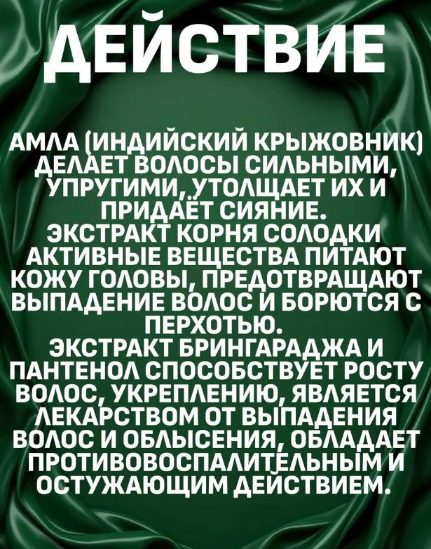 https://storage.alifshop.tj/media/images/alifshop/48543/travyanoy-shampun-trichup-protiv-vypadeniya-volos-700-ml-1768985542010.png