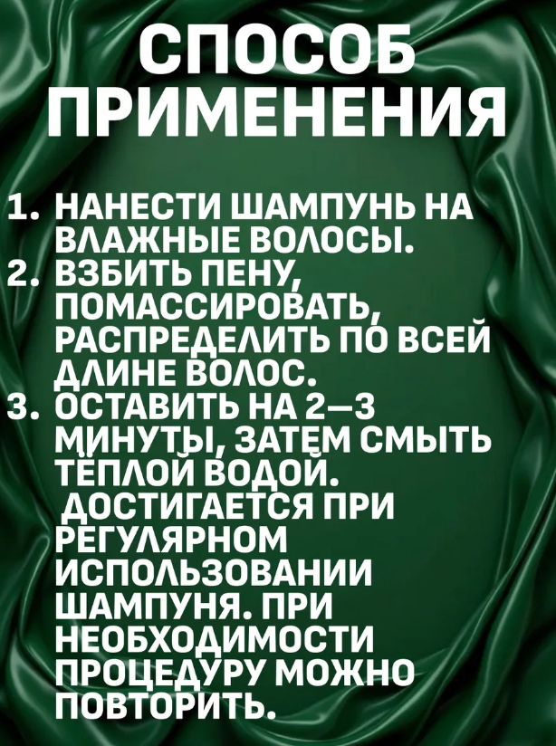 https://storage.alifshop.tj/media/images/alifshop/48543/travyanoy-shampun-trichup-protiv-vypadeniya-volos-700-ml-1768985543600.png