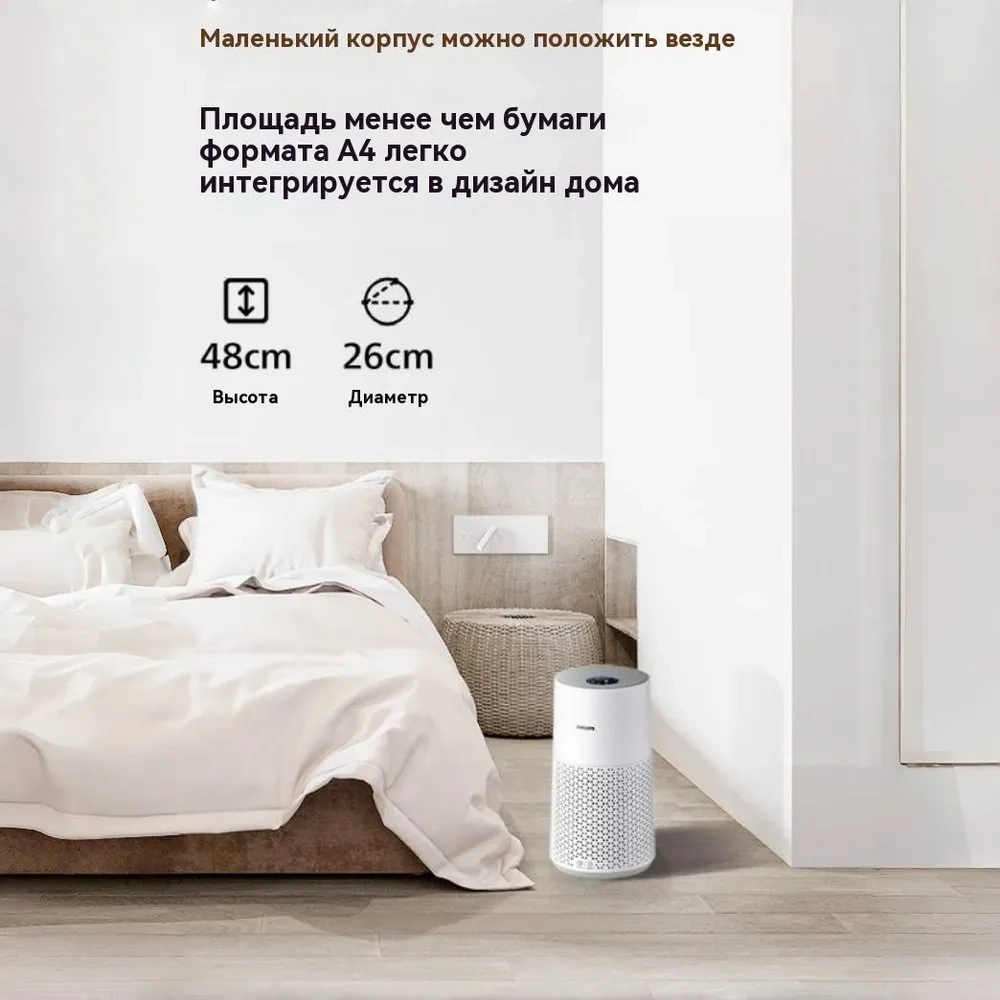https://storage.alifshop.tj/media/images/alifshop/48690/ochistitel-vozduha-philips-air-purifier-900-series-ac0917-00-belyy-1769071880302.webp