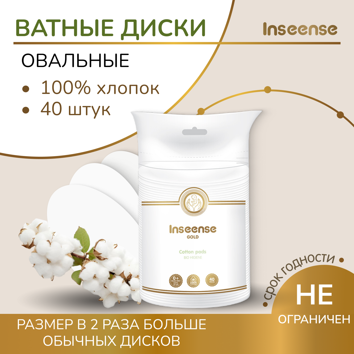 https://storage.alifshop.tj/media/images/alifshop/48766/gotovaya-sumka-v-roddom-dlya-malysha-i-mamy-bazovyy-16-v-1-bezhevyy-1769085347125.png