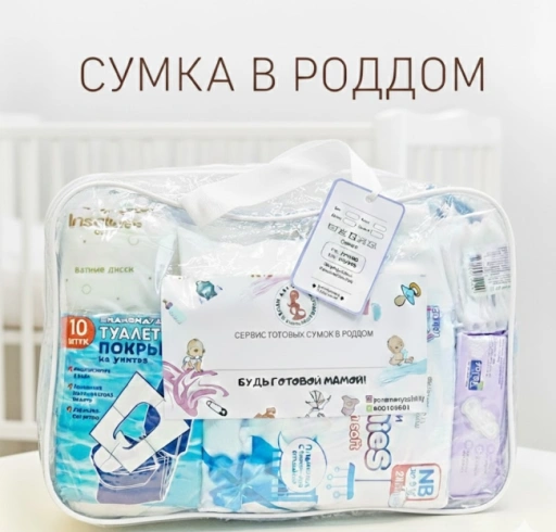 https://storage.alifshop.tj/media/images/alifshop/48775/gotovaya-sumka-v-roddom-dlya-malysha-i-mamy-bazovyy-16-v-1-belyy-1769143444597-xl.webp