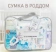 https://storage.alifshop.tj/media/images/alifshop/48776/gotovaya-sumka-v-roddom-dlya-malysha-i-mamy-bazovyy-16-v-1-seryy-1769144038626-xs.webp