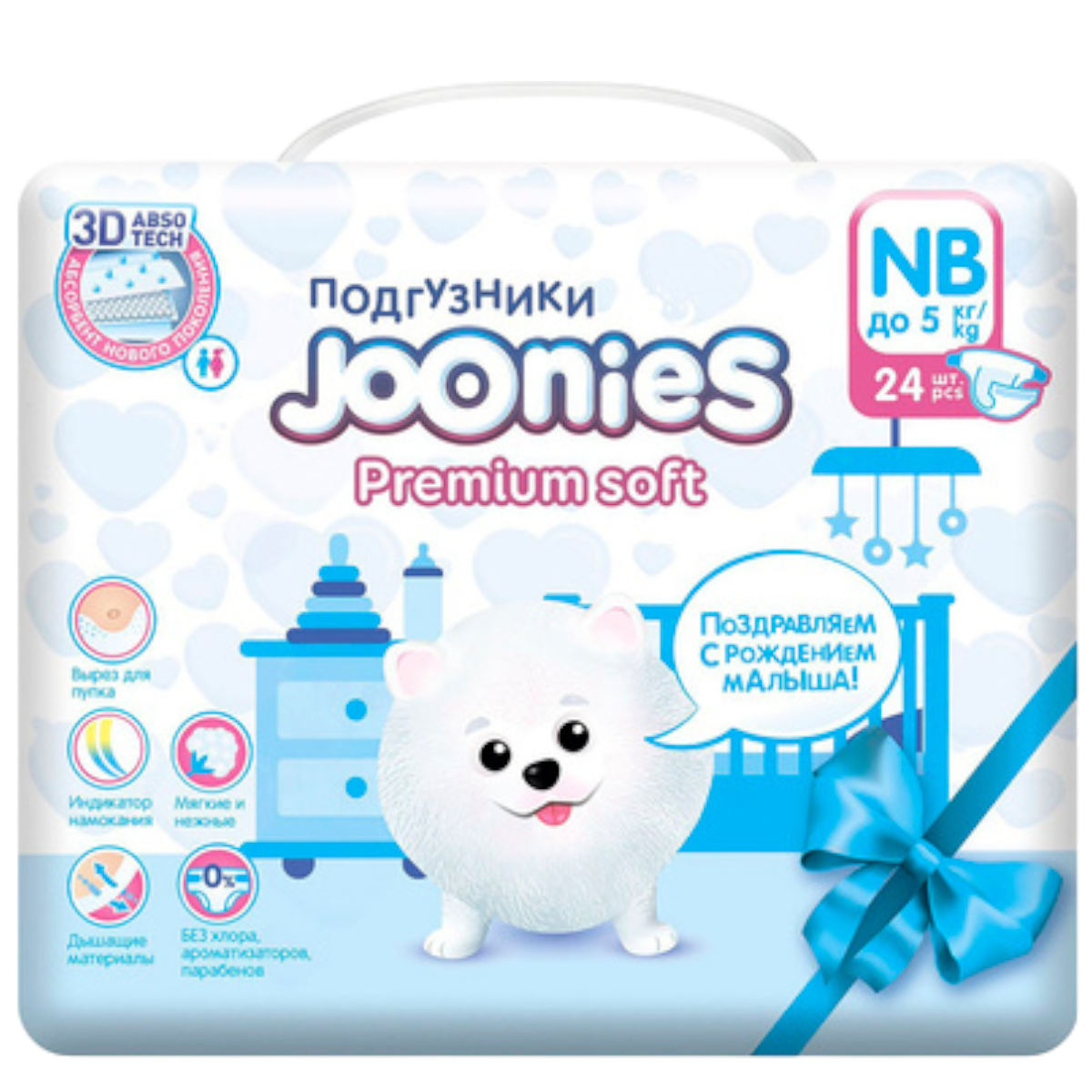 https://storage.alifshop.tj/media/images/alifshop/48777/gotovaya-sumka-v-roddom-dlya-malysha-i-mamy-bazovyy-16-v-1-chernyy-1769144304818.png