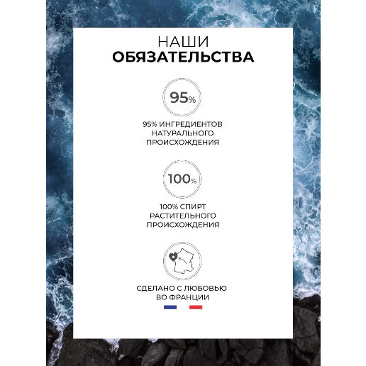 https://storage.alifshop.tj/media/images/alifshop/48778/tualetnaya-voda-yves-rocher-granit-bleu-100-ml-1769146733045.png