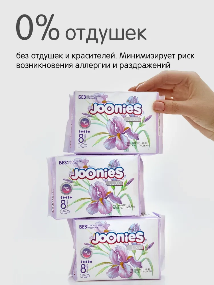 https://storage.alifshop.tj/media/images/alifshop/48782/prokladki-zhenskie-odnorazovye-nochnye-joonies-300-mm-8-sht-1769146604714.webp