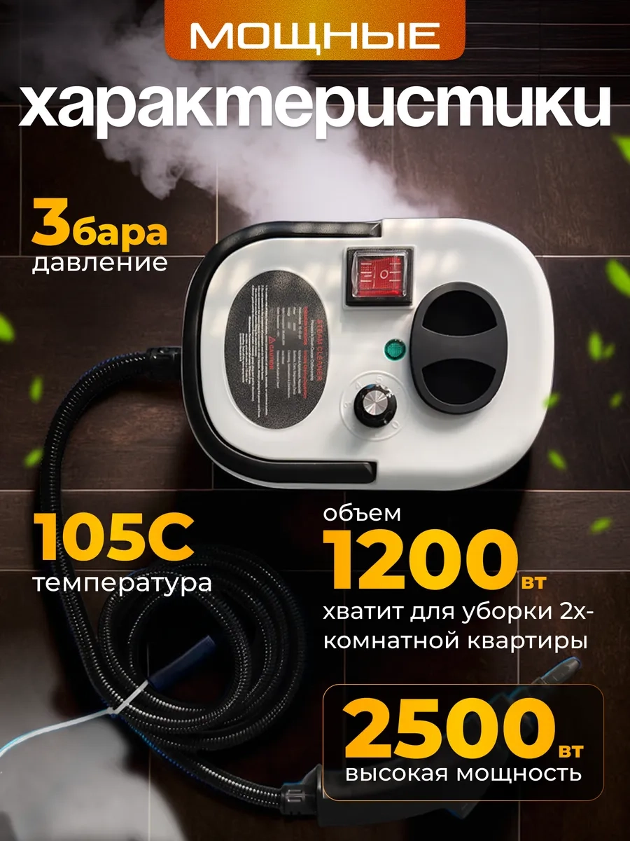 https://storage.alifshop.tj/media/images/alifshop/48786/paroochistitel-raf-r-11216-belyy-1769148293137.webp