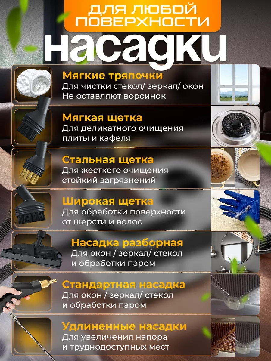 https://storage.alifshop.tj/media/images/alifshop/48786/paroochistitel-raf-r-11216-belyy-1769148298039.webp
