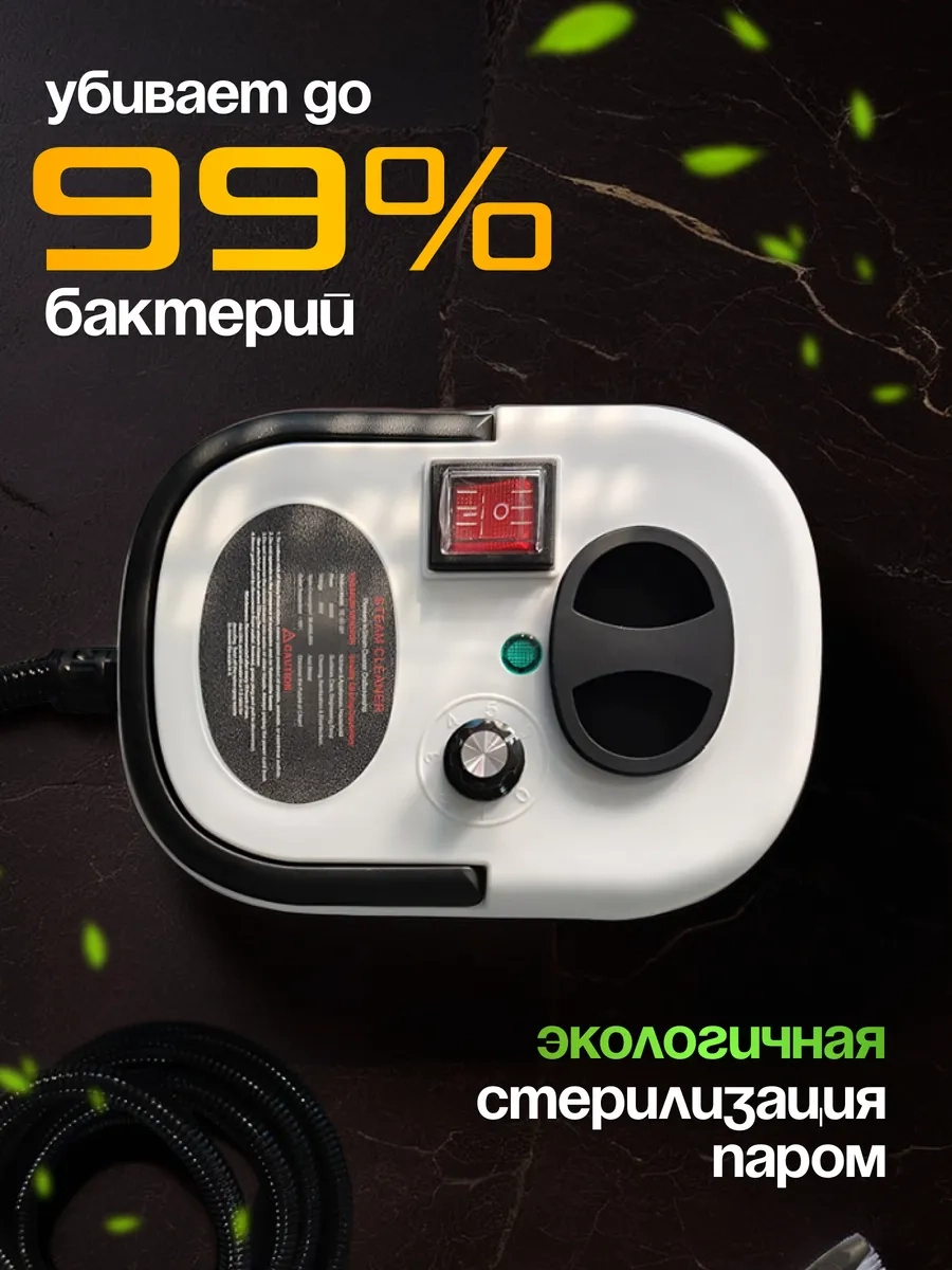 https://storage.alifshop.tj/media/images/alifshop/48786/paroochistitel-raf-r-11216-belyy-1769148299832.webp