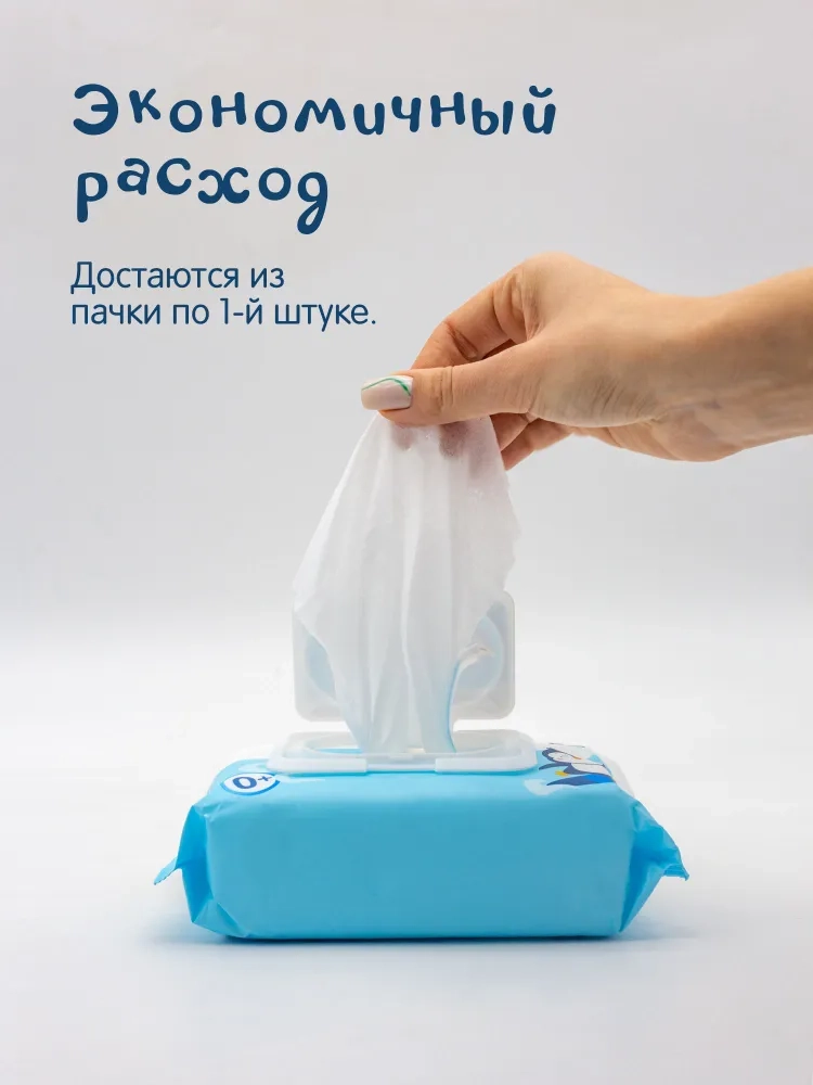 https://storage.alifshop.tj/media/images/alifshop/48787/salfetki-vlazhnye-detskie-joonies-96-sht-1769149249911.webp