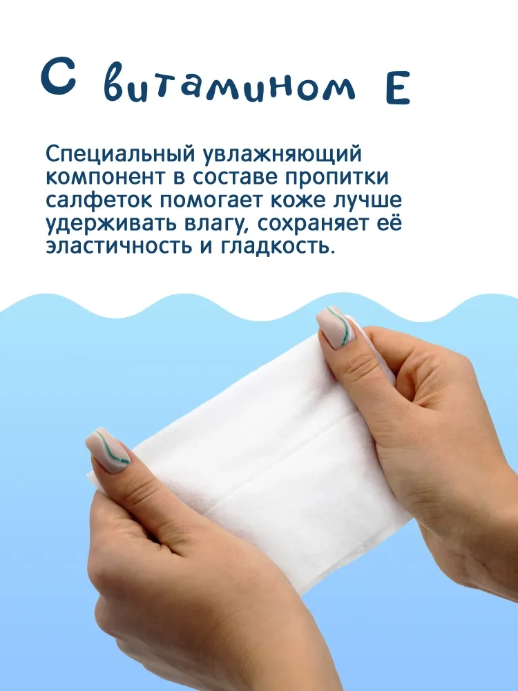 https://storage.alifshop.tj/media/images/alifshop/48787/salfetki-vlazhnye-detskie-joonies-96-sht-1769149251101.webp