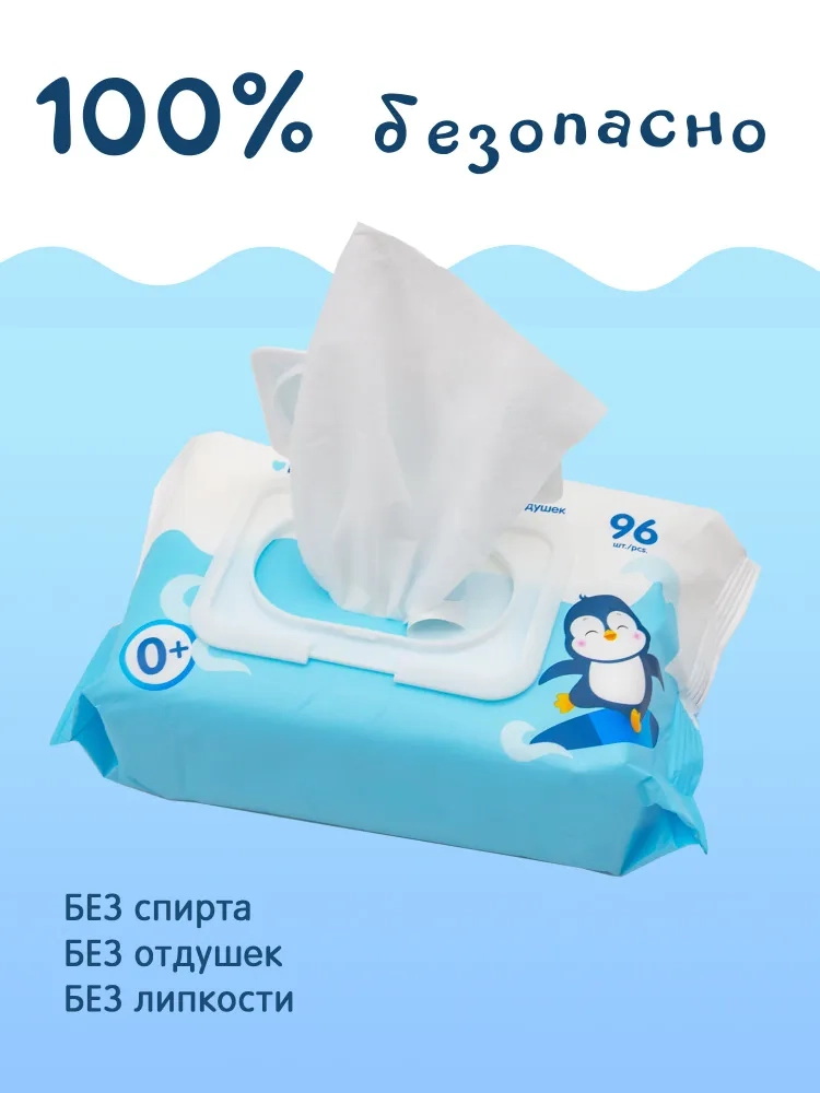 https://storage.alifshop.tj/media/images/alifshop/48787/salfetki-vlazhnye-detskie-joonies-96-sht-1769149253432.webp