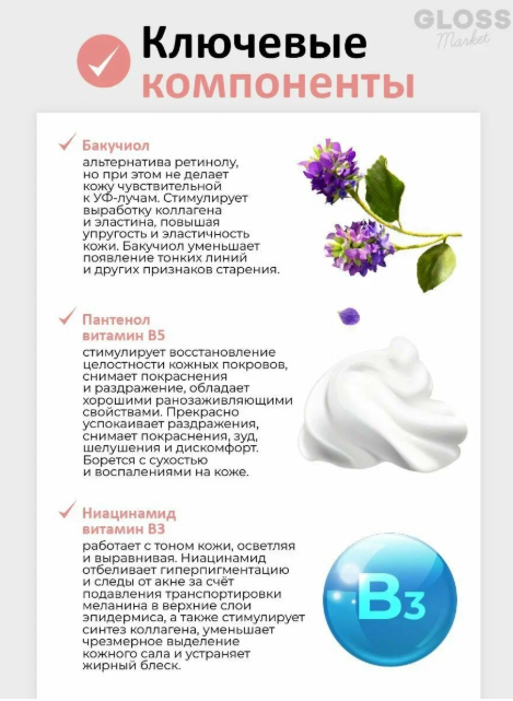 https://storage.alifshop.tj/media/images/alifshop/48795/nabor-tkanevyh-masok-grace-day-hello-morning-bakuchiol-30-sht-1769150715229.png