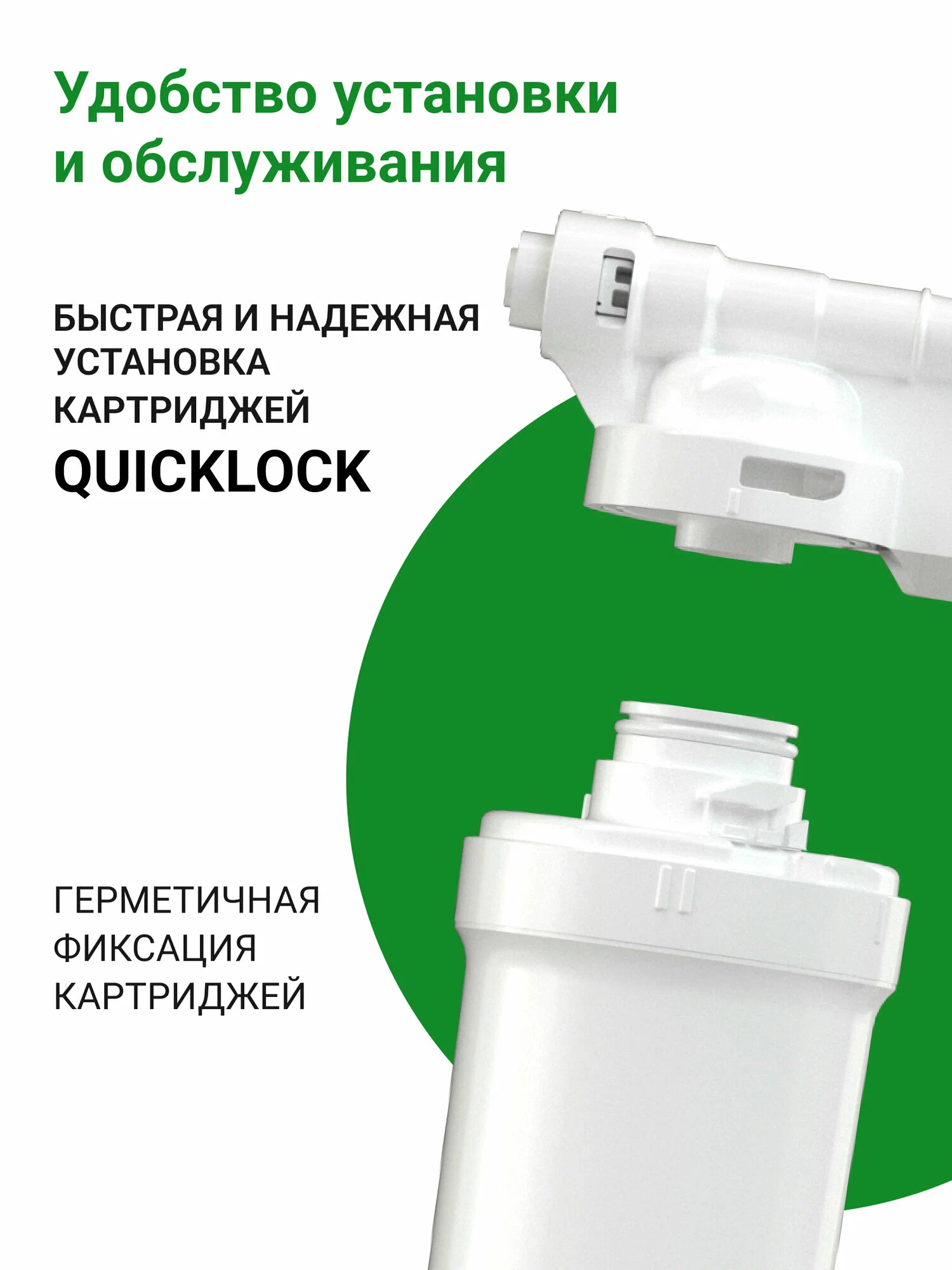 https://storage.alifshop.tj/media/images/alifshop/48805/filtr-dlya-vody-geyzer-optima-start-11069-bez-krana-belyy-1769161244307.png