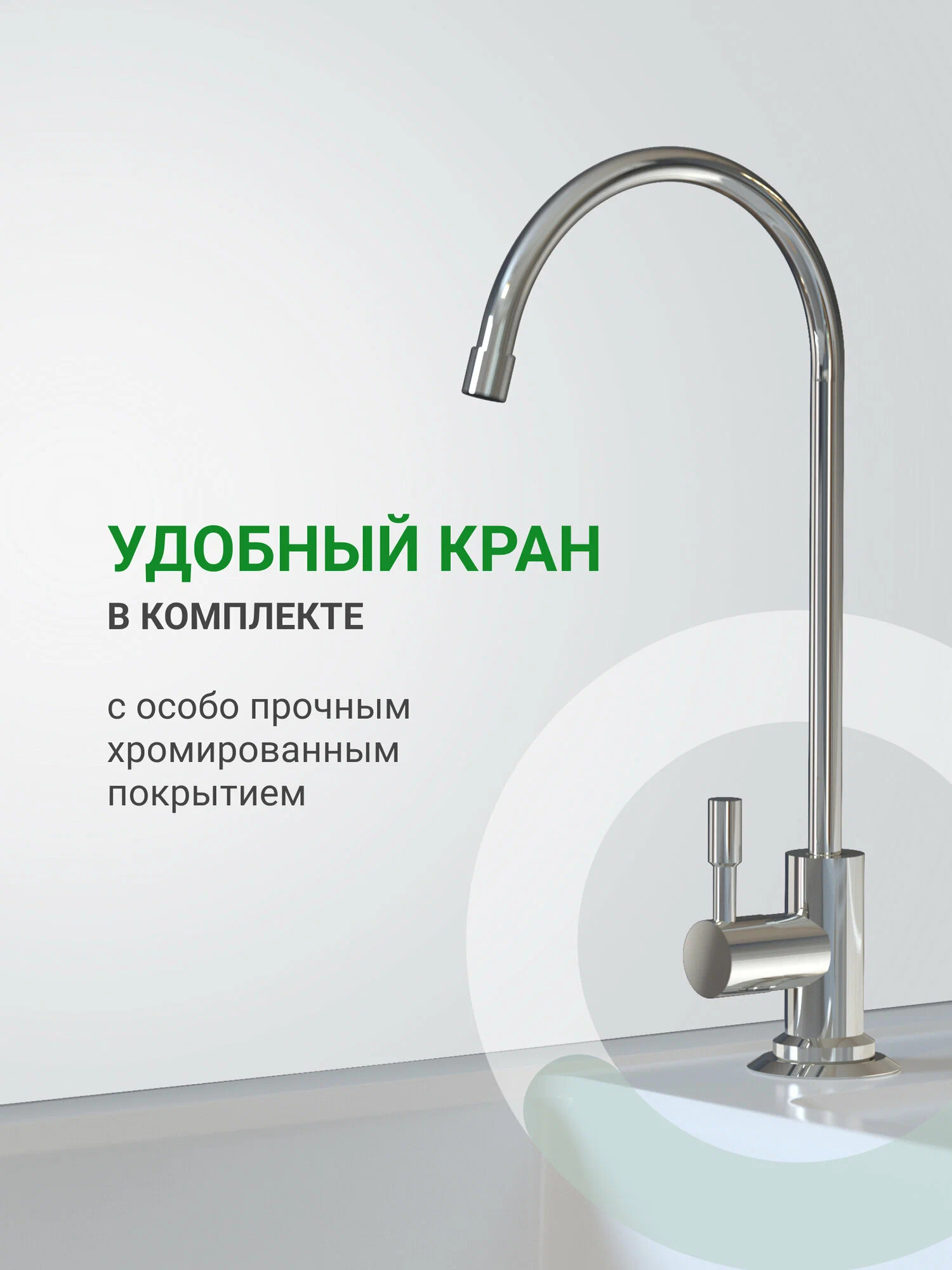 https://storage.alifshop.tj/media/images/alifshop/48825/filtr-dlya-vody-geyzer-optima-start-11068-belyy-1769162334097.png