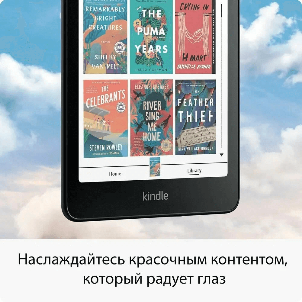 https://storage.alifshop.tj/media/images/alifshop/48848/elektronnaya-kniga-amazon-kindle-colorsoft-signature-edition-32-gb-chernyy-copy-1769179785999.png