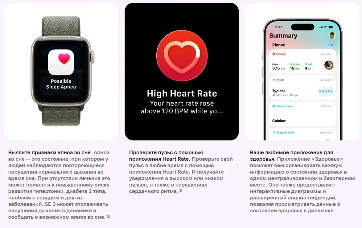 https://storage.alifshop.tj/media/images/alifshop/48856/umnye-chasy-apple-watch-se-3-2025-44-mm-chernyy-1769402177798.webp