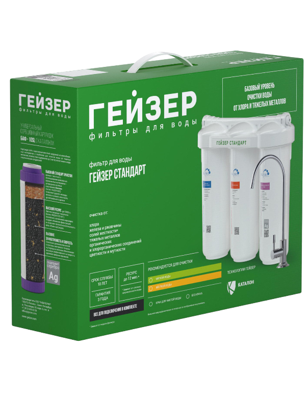 https://storage.alifshop.tj/media/images/alifshop/48859/filtr-dlya-vody-geyzer-standart-dlya-myagkoy-vody-19062-belyy-1769403669666.png