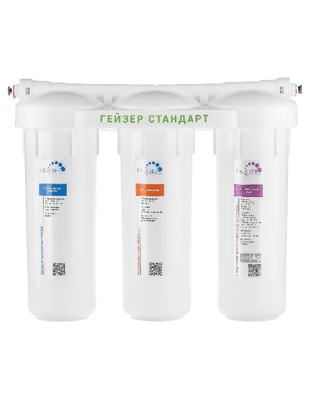 https://storage.alifshop.tj/media/images/alifshop/48881/filtr-dlya-vody-geyzer-standart-dlya-zhestkoy-vody-19064-belyy-1769406528697.png
