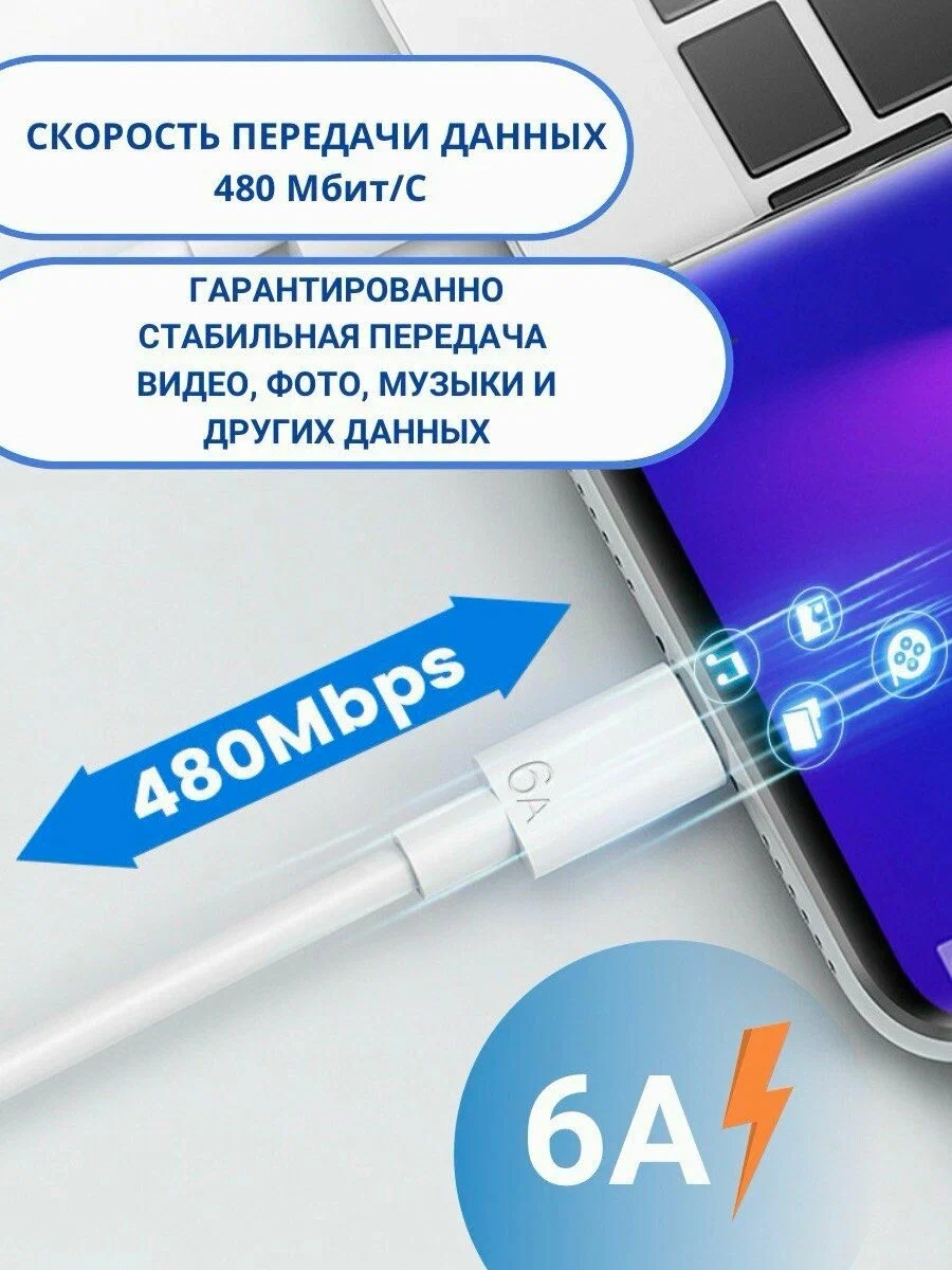 https://storage.alifshop.tj/media/images/alifshop/49079/kabel-xiaomi-6a-120vt-l-type-type-c-belyy-1769430989711.webp