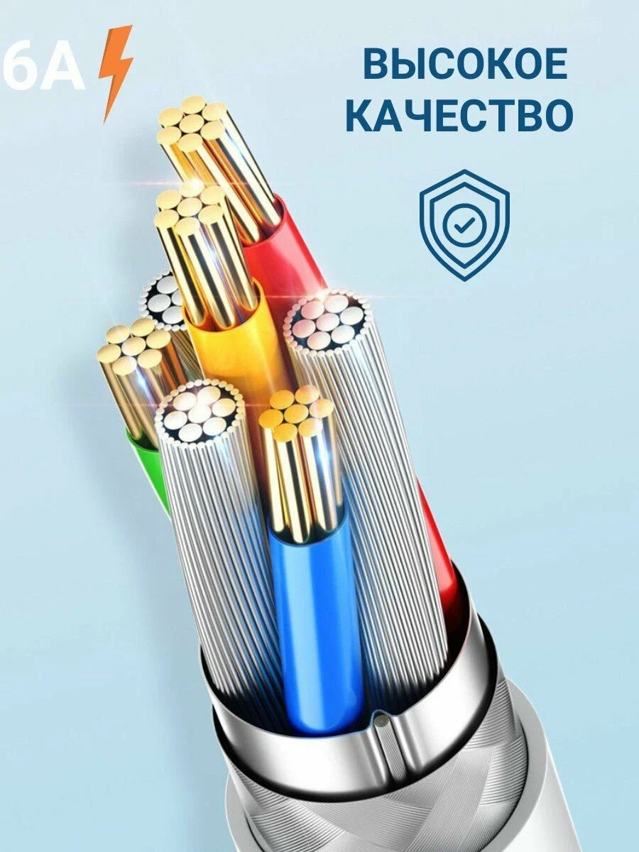 https://storage.alifshop.tj/media/images/alifshop/49079/kabel-xiaomi-6a-120vt-l-type-type-c-belyy-1769430991114.webp