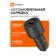https://storage.alifshop.tj/media/images/alifshop/49104/avtomobilnoe-zaryadnoe-ustroystvo-xiaomi-car-charger-100w-chernyy-1769487610914-xs.webp