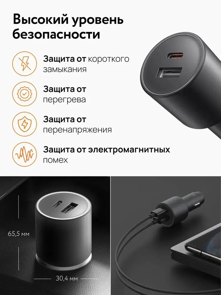 https://storage.alifshop.tj/media/images/alifshop/49104/avtomobilnoe-zaryadnoe-ustroystvo-xiaomi-car-charger-100w-chernyy-1769487611799.webp