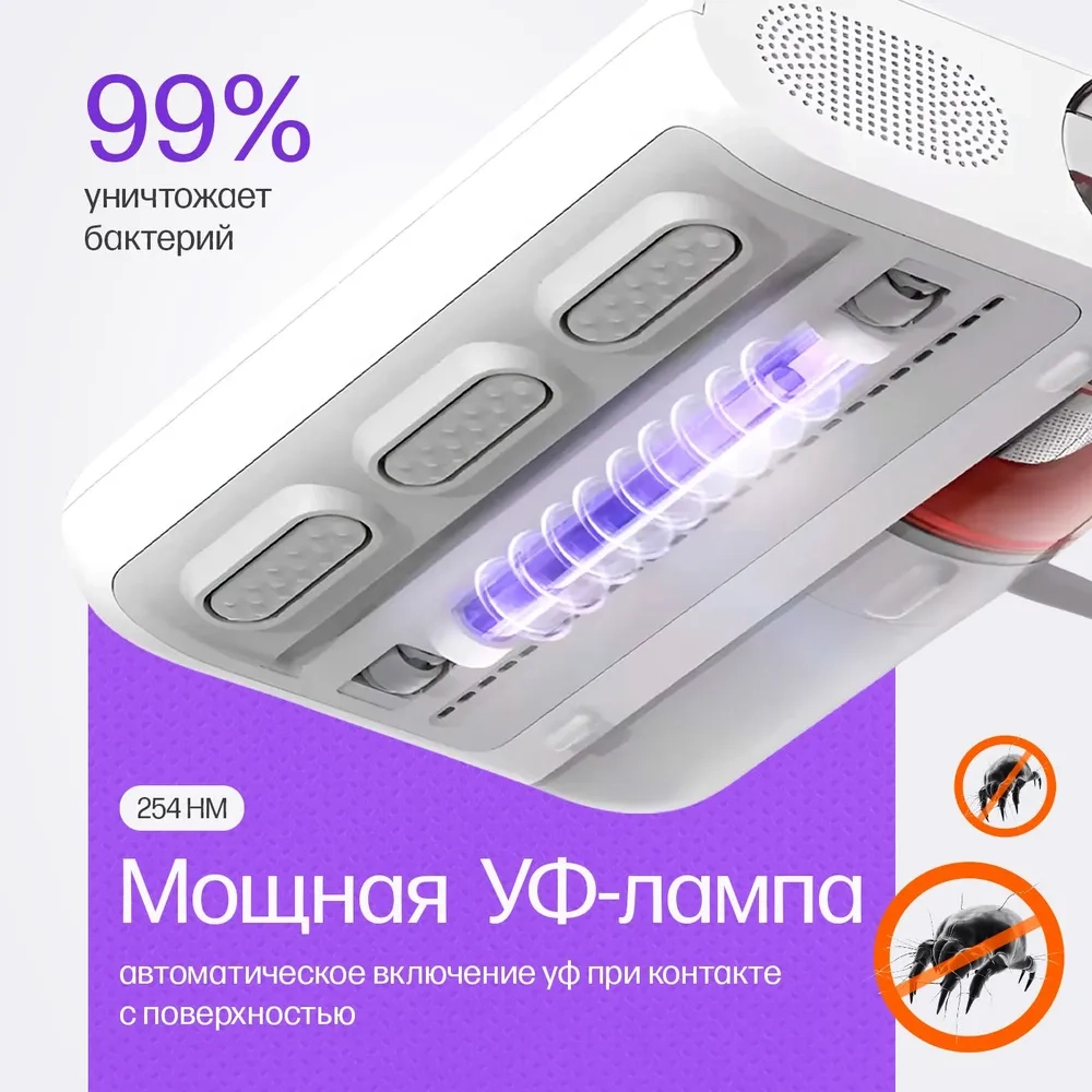 https://storage.alifshop.tj/media/images/alifshop/49108/pylesos-dlya-udaleniya-pylevogo-kleshcha-xiaomi-mijia-dust-mite-vacuum-cleaner-2-belyy-1769489886603.webp