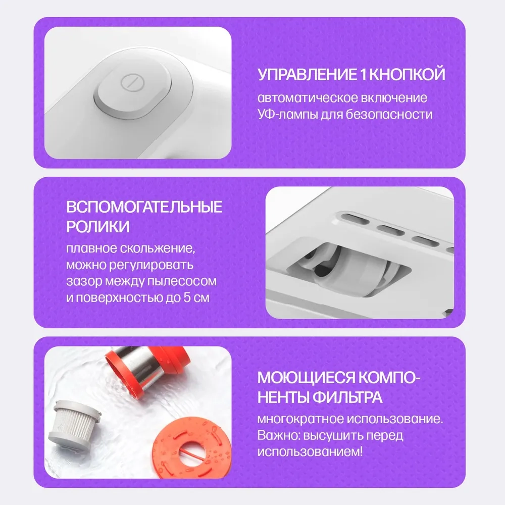 https://storage.alifshop.tj/media/images/alifshop/49108/pylesos-dlya-udaleniya-pylevogo-kleshcha-xiaomi-mijia-dust-mite-vacuum-cleaner-2-belyy-1769489892237.webp