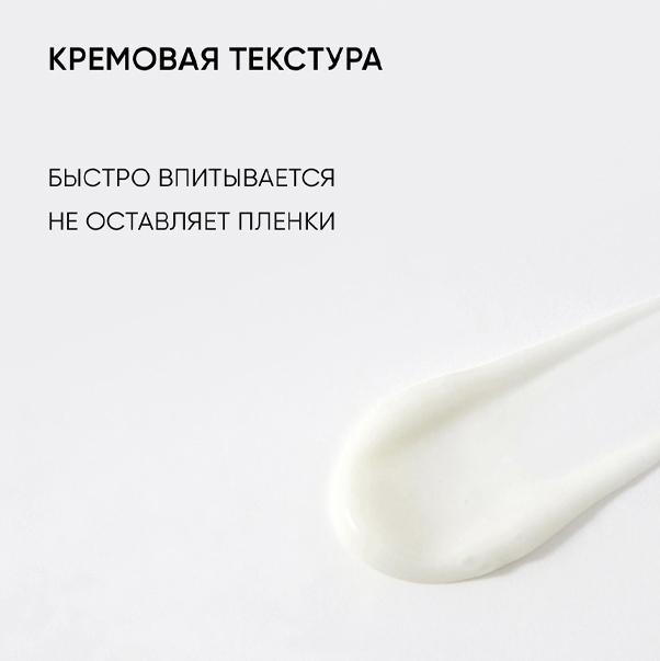 https://storage.alifshop.tj/media/images/alifshop/49172/nochnoy-krem-dlya-kozhi-vokrug-glaz-icon-skin-smart-na-osnove-0-05-retinola-20-ml-1769506252214.jpg