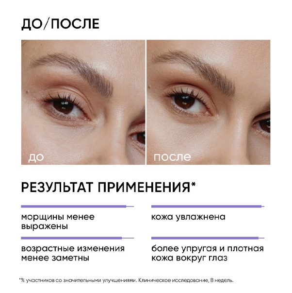 https://storage.alifshop.tj/media/images/alifshop/49172/nochnoy-krem-dlya-kozhi-vokrug-glaz-icon-skin-smart-na-osnove-0-05-retinola-20-ml-1769506253068.jpg