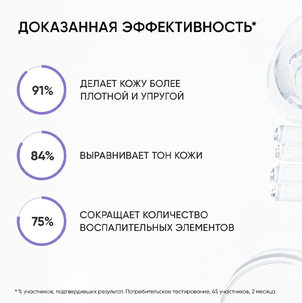 https://storage.alifshop.tj/media/images/alifshop/49182/nochnaya-syvorotka-icon-skin-smart-golden-retinol-na-osnove-0-35-retinola-30-ml-1769508306922.jpg