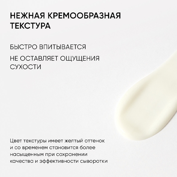 https://storage.alifshop.tj/media/images/alifshop/49182/nochnaya-syvorotka-icon-skin-smart-golden-retinol-na-osnove-0-35-retinola-30-ml-1769508307745.jpg