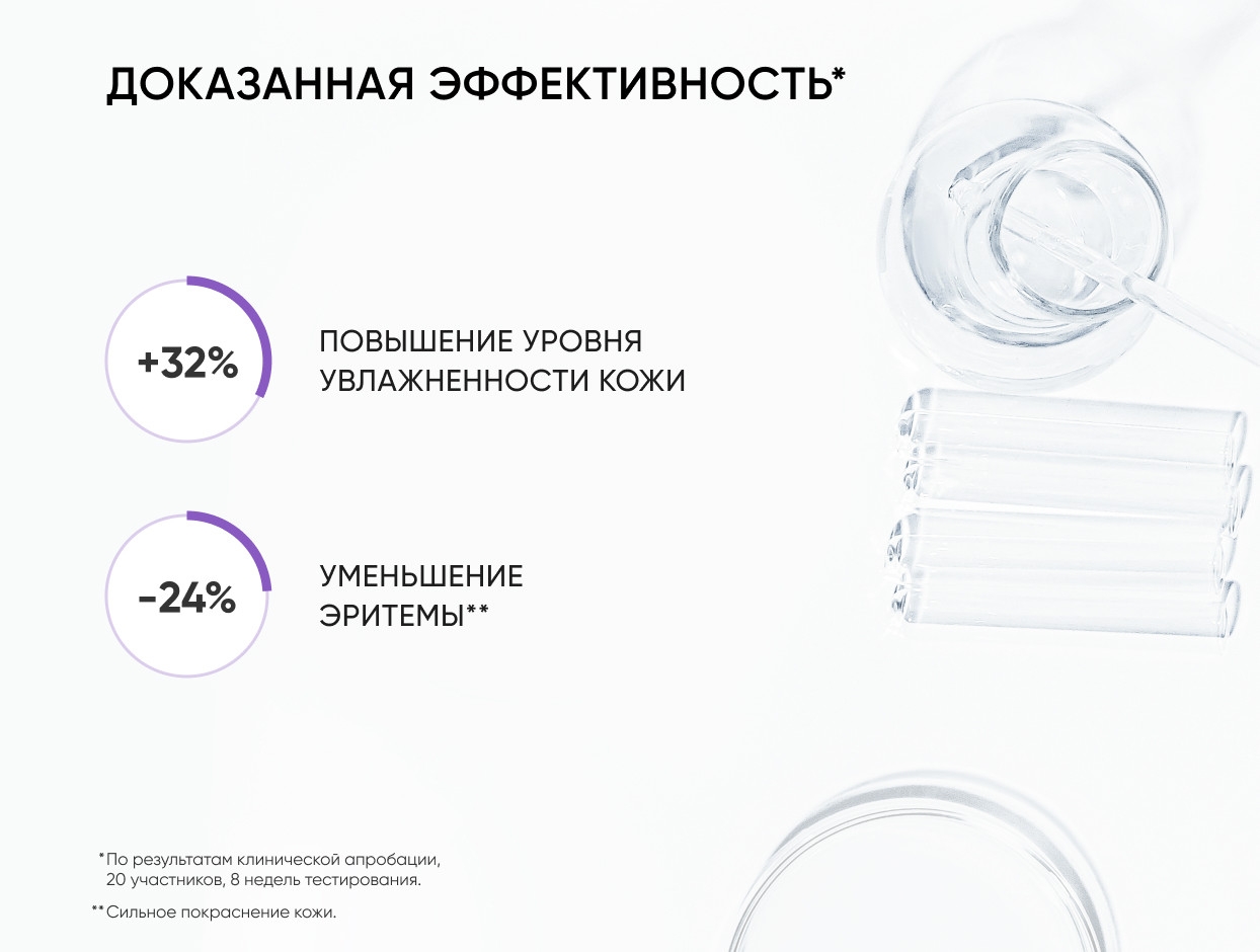 https://storage.alifshop.tj/media/images/alifshop/49185/vosstanavlivayushchaya-syvorotka-dlya-lica-icon-skin-derma-therapy-bifido-ceramide-30-ml-1769509173813.jpg