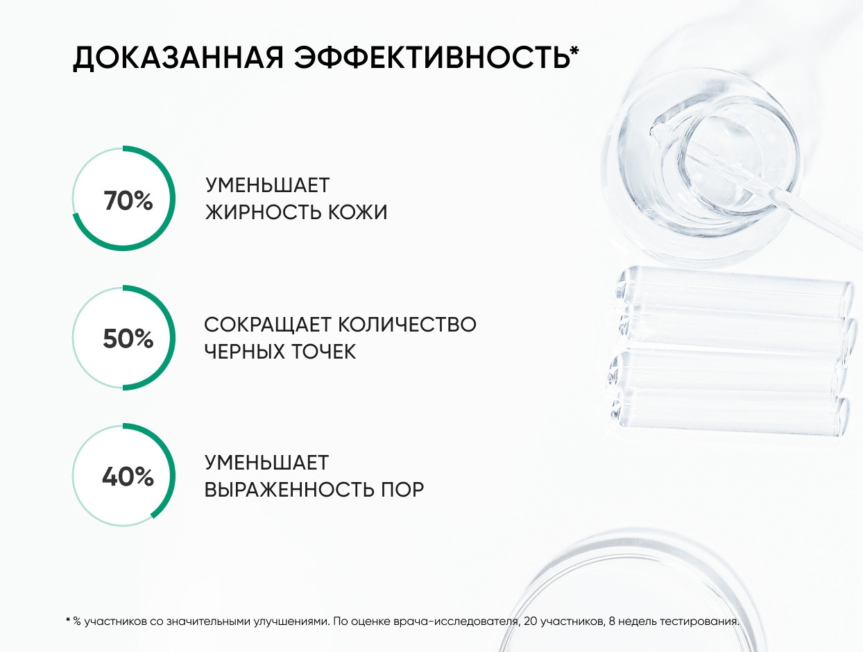 https://storage.alifshop.tj/media/images/alifshop/49189/syvorotka-s-salicilovoy-kislotoy-icon-skin-re-balance-pore-reformer-30-ml-1769510146030.jpg