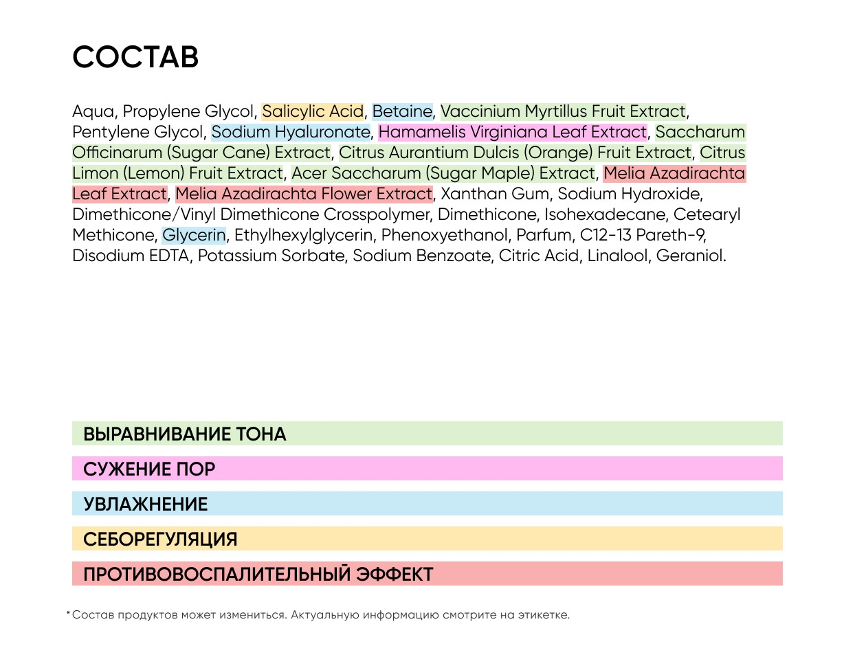https://storage.alifshop.tj/media/images/alifshop/49189/syvorotka-s-salicilovoy-kislotoy-icon-skin-re-balance-pore-reformer-30-ml-1769510147910.jpg
