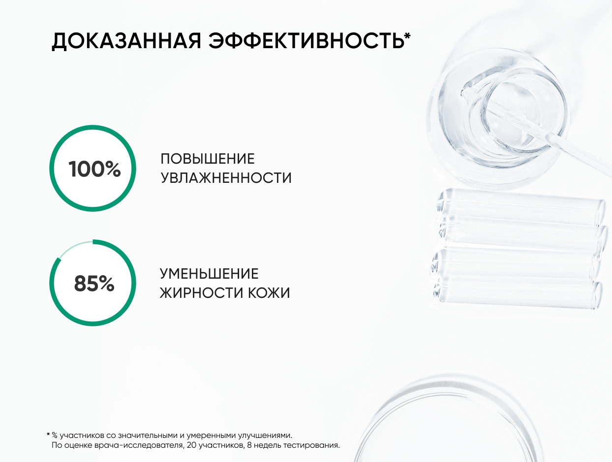 https://storage.alifshop.tj/media/images/alifshop/49192/uvlazhnyayushchiy-krem-icon-skin-re-balance-aqua-essence-moisturizing-cream-30-ml-1769510812036.jpg