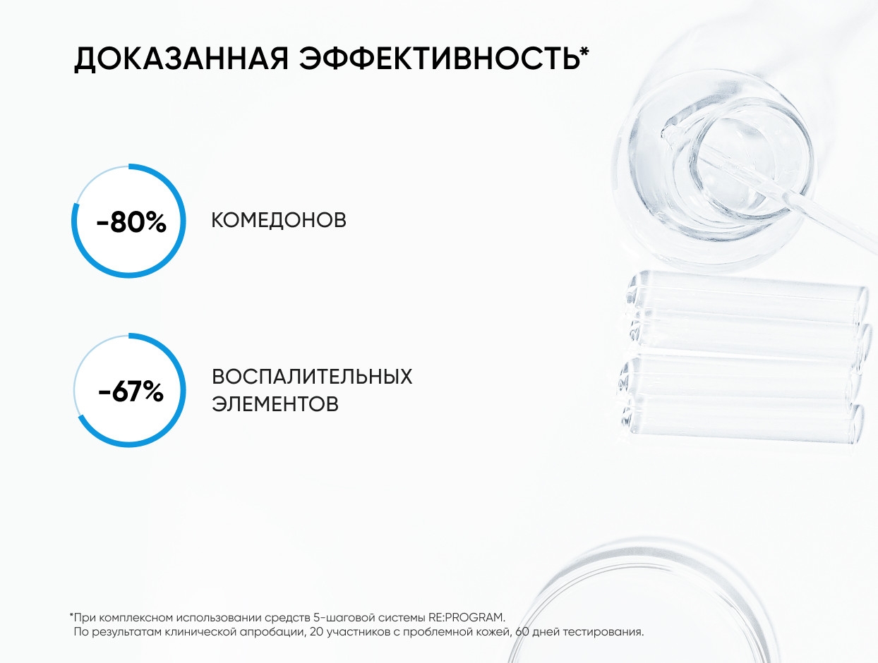 https://storage.alifshop.tj/media/images/alifshop/49195/nochnaya-multikislotnaya-syvorotka-icon-skin-re-program-night-miracle-30-ml-1769511621526.jpg