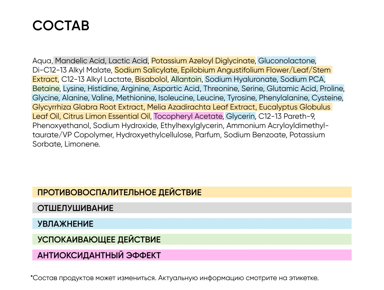 https://storage.alifshop.tj/media/images/alifshop/49195/nochnaya-multikislotnaya-syvorotka-icon-skin-re-program-night-miracle-30-ml-1769511622628.jpg