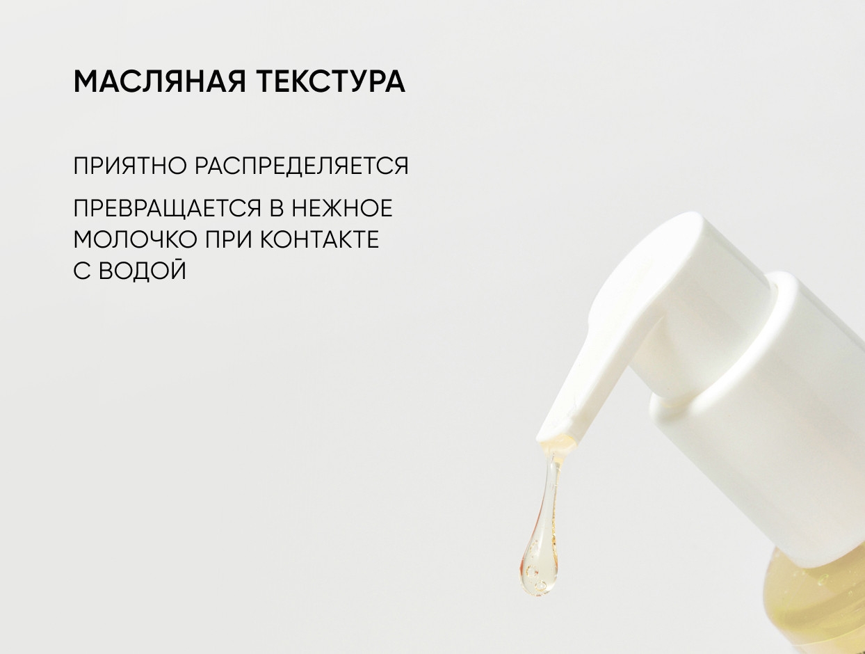 https://storage.alifshop.tj/media/images/alifshop/49198/gidrofilnoe-maslo-dlya-umyvaniya-icon-skin-vitamin-c-150-ml-1769513177907.jpg