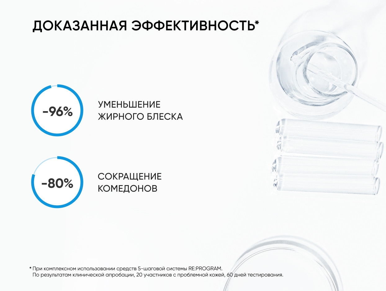 https://storage.alifshop.tj/media/images/alifshop/49199/dnevnoy-flyuid-icon-skin-re-program-matte-care-30-ml-1769513887404.jpg