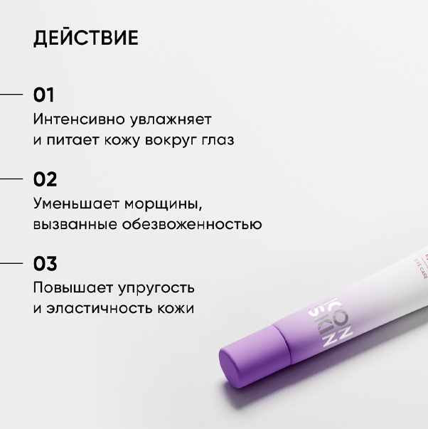 https://storage.alifshop.tj/media/images/alifshop/49201/krem-dlya-kozhi-vokrug-glaz-icon-skin-re-mineralize-vital-moisture-20-ml-1769514289015.jpg