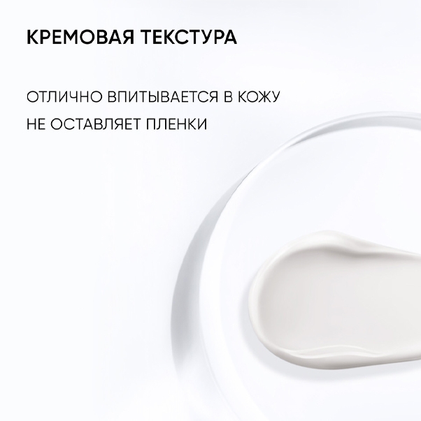 https://storage.alifshop.tj/media/images/alifshop/49201/krem-dlya-kozhi-vokrug-glaz-icon-skin-re-mineralize-vital-moisture-20-ml-1769514289807.jpg