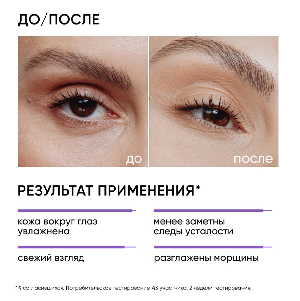 https://storage.alifshop.tj/media/images/alifshop/49201/krem-dlya-kozhi-vokrug-glaz-icon-skin-re-mineralize-vital-moisture-20-ml-1769514290619.jpg