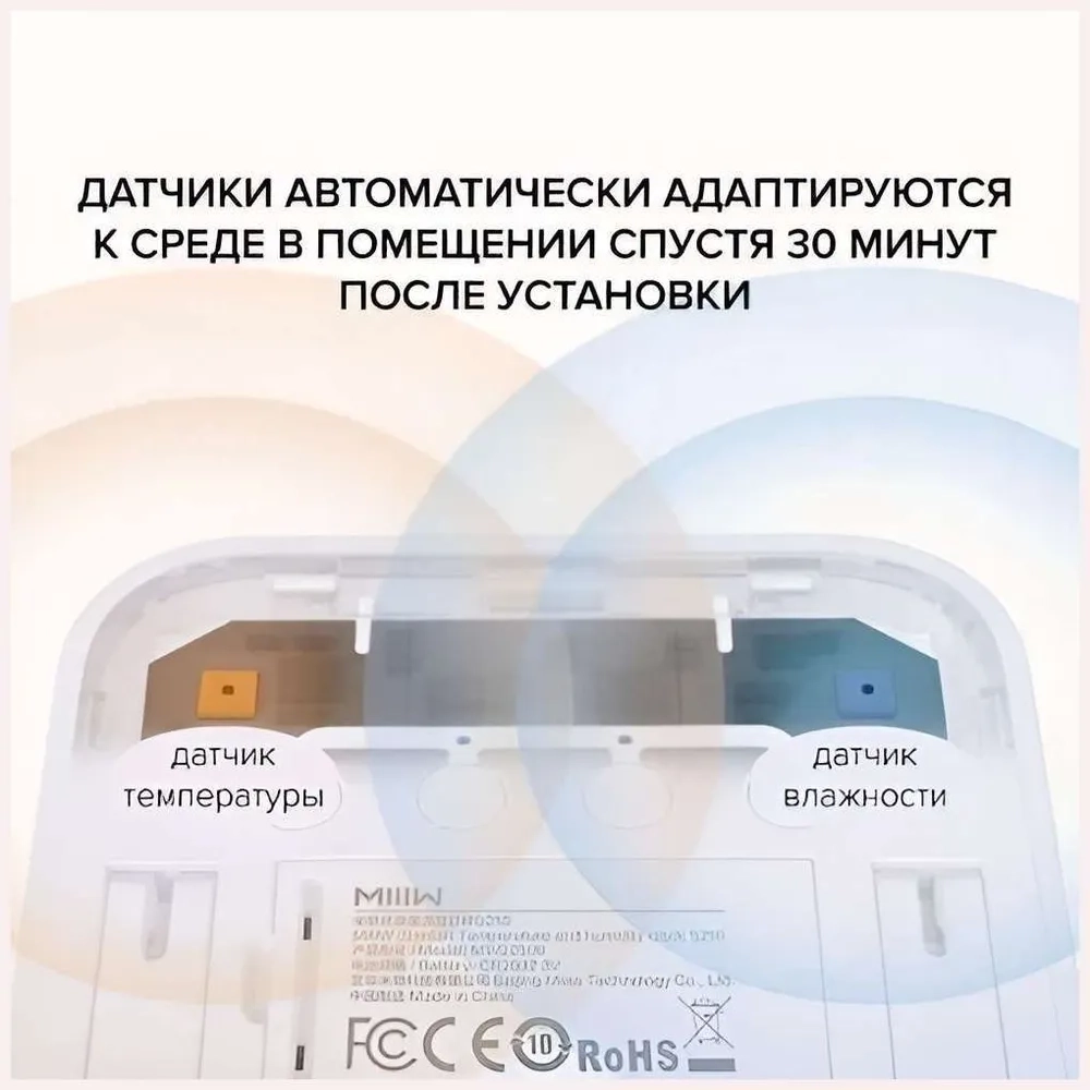 https://storage.alifshop.tj/media/images/alifshop/49204/meteostanciya-s-chasami-miiiw-comfort-temperature-and-humidity-clock-s210-mw22s06-belyy-1769516744906.webp